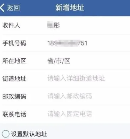 交管12123怎样更换驾照