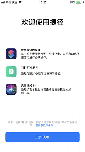 如果还不会使用这个 app，iOS 12 就白升级了