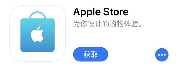 还有 30 分钟，新 iPhone 即将开售，如何第一时间抢到新机首发？