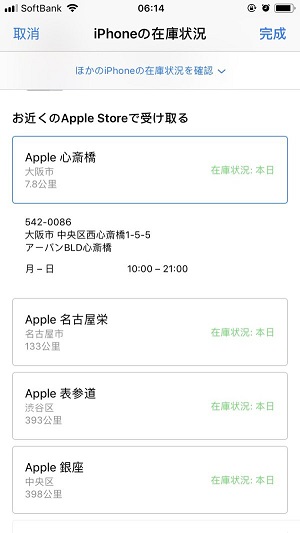 日版无锁 iPhone 购买方法 | 购买日版苹果手机需要注意什么？