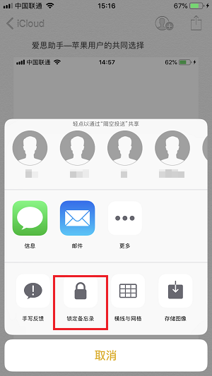 不借助第三方应用，iPhone 如何完全隐藏照片？|iPhone 特殊加密功能