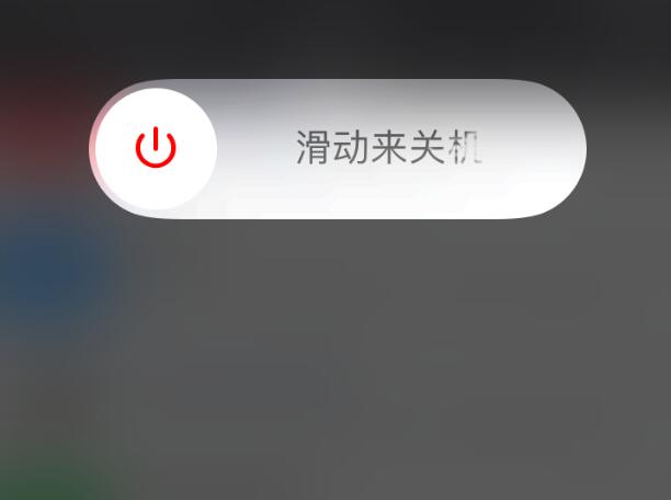 iPhone已经安装的APP出现闪退情况怎么办？