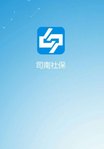 司南社保app自助认证流程是什么