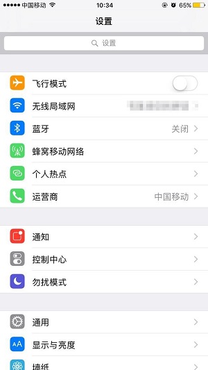 国行与港版 iPhone  十大区别 | 看完就知道到底要不要买港版 iPhone