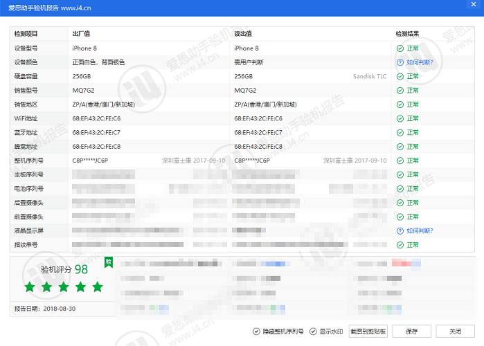 非官方渠道购买 iPhone X 要注意什么？|亲身经历教你如何买低价苹果