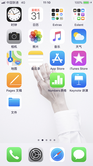 无需越狱 | iPhone X 自定义摆放桌面图标教程