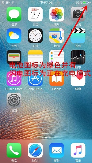 购买二手 iPhone 后必须要做的 13 步检测 | 最后一步是关键