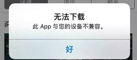 iPhone 一直不升级系统，会有哪些影响？