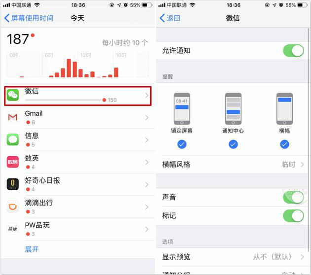 iPhone的这个功能治好了我的手机癌