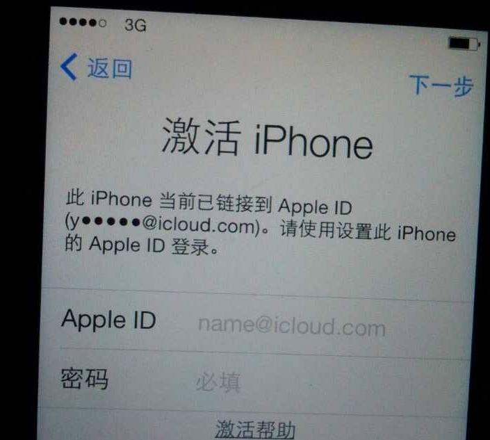 网上说能解开iPhone激活锁是怎么解的？可信吗？