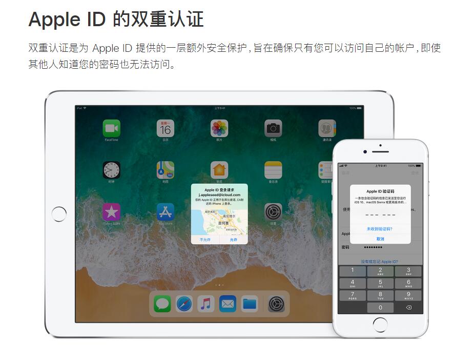 网上说能解开iPhone激活锁是怎么解的？可信吗？