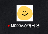 mooda怎样看之前的日记