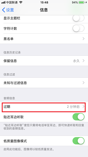 如何抹除 iPhone 的上网使用痕迹？