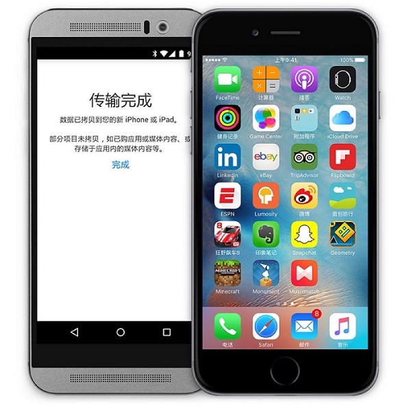 从安卓设备更换到 iPhone 应该怎么做？