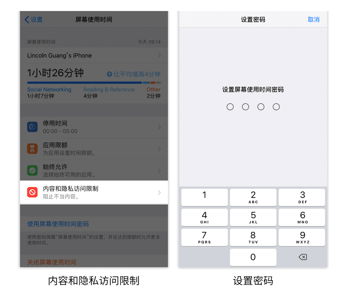 把iPhone手机给老人用，要进行哪些设置？