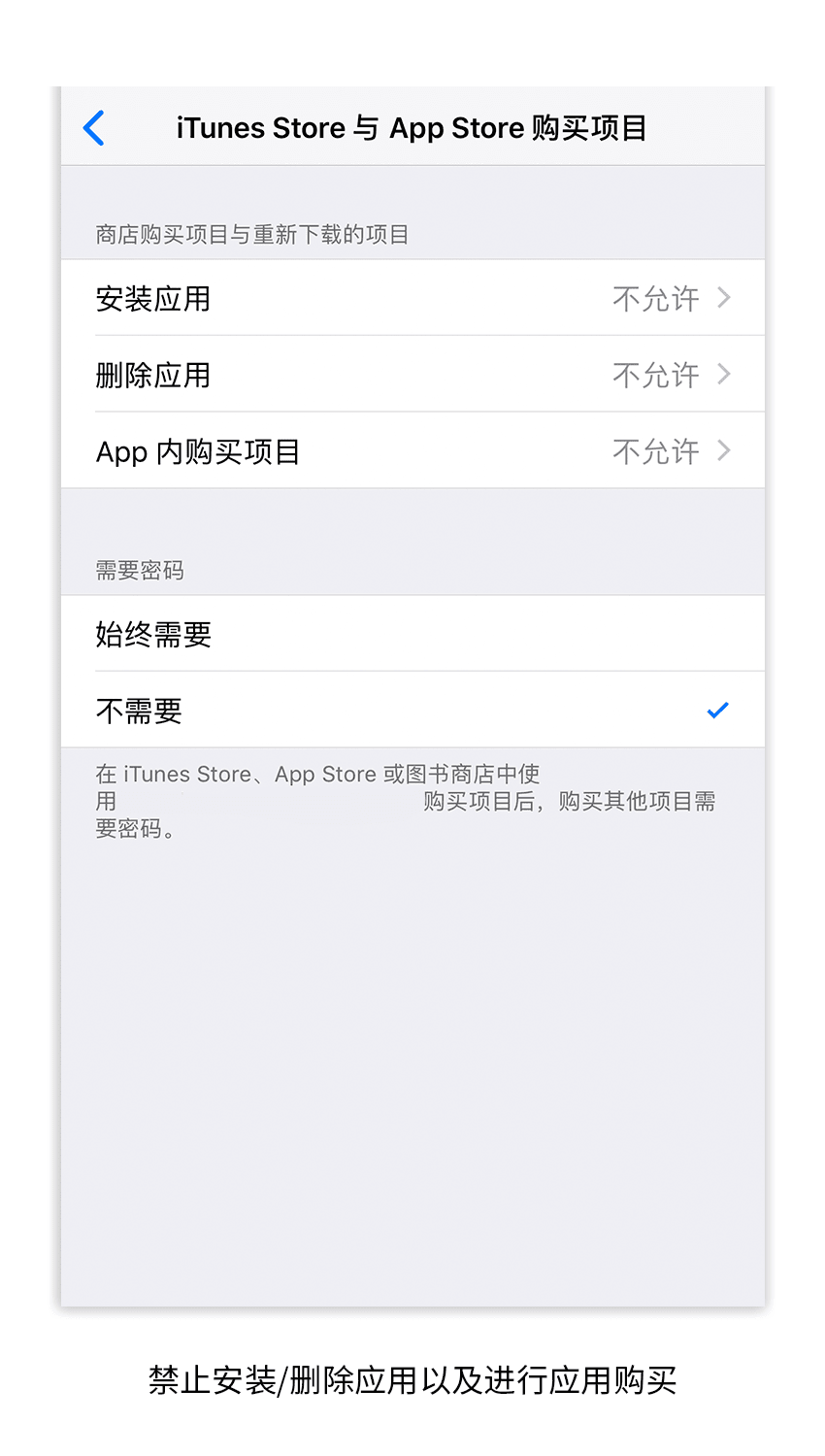 把iPhone手机给老人用，要进行哪些设置？