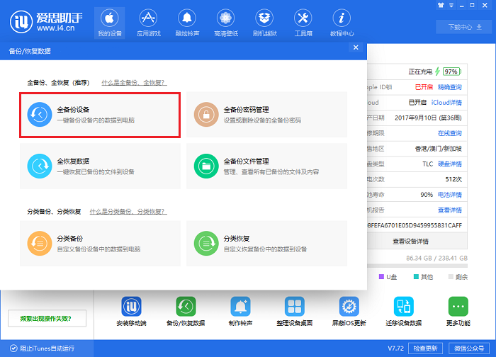 每个月 6 块钱的 iCloud 扩容空间值得购买吗？为什么？