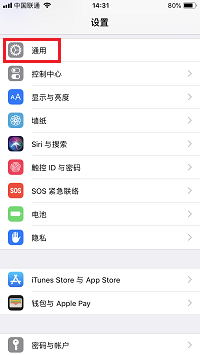  iPhone X自带放大镜功能设置使用教程 | 苹果八倍镜如何设置