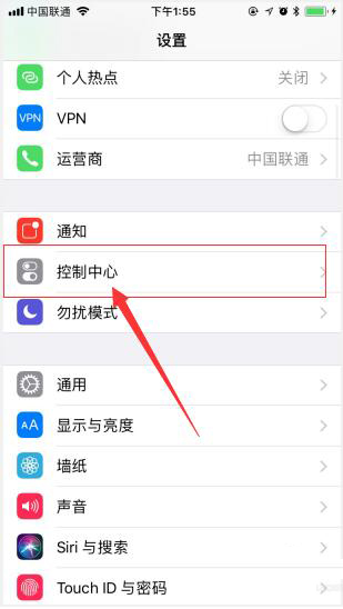 苹果iOS11.4.1如何实现录屏功能？iOS11录屏教程