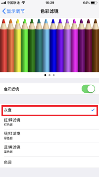 玩手机停不下来，iPhone X 帮你戒掉手机瘾