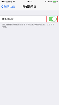 旧款 iPhone 的福音：手机再也不会越用越卡