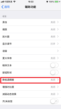 旧款 iPhone 的福音：手机再也不会越用越卡