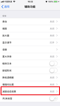 旧款 iPhone 的福音：手机再也不会越用越卡