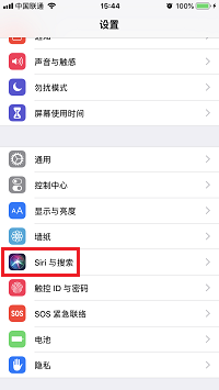 旧款 iPhone 的福音：手机再也不会越用越卡