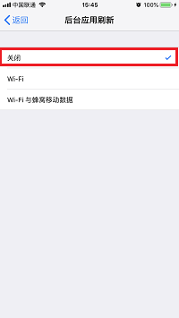 旧款 iPhone 的福音：手机再也不会越用越卡