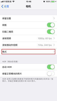 旧款 iPhone 的福音：手机再也不会越用越卡