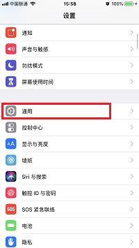 旧款 iPhone 的福音：手机再也不会越用越卡