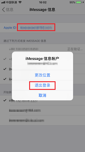 只需一个操作，iPhone 即可摆脱垃圾短信