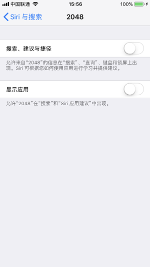 iPhone X的私人百度：Spotlight聚合搜索