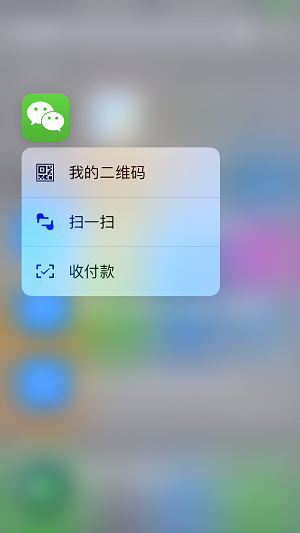 iPhone X的私人百度：Spotlight聚合搜索