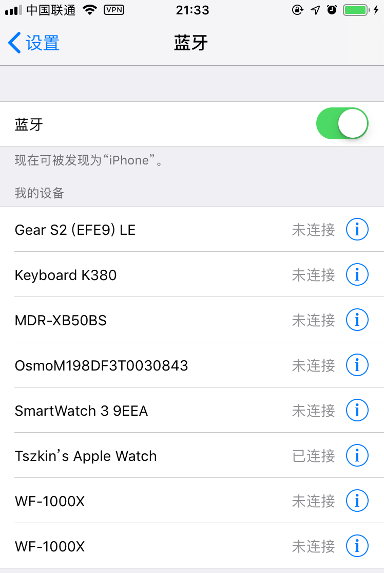 iOS12通知栏不显示蓝牙图标是BUG吗？怎么解决？