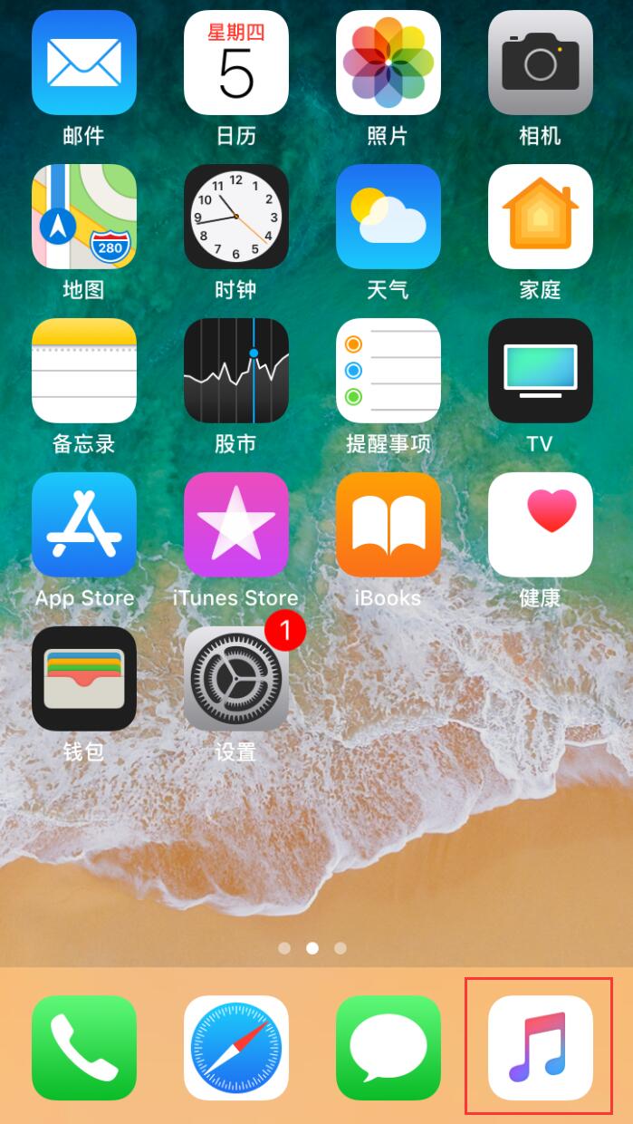 给iPhoneX导入喜欢的音乐：使用果粉迷导入音乐教程