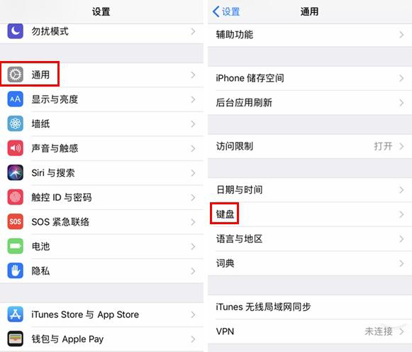 iPhone 输入法怎么换行？这一招最方便