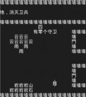 知识就是力量第八关怎么过？抖音知识就是力量第八关通关攻略图片4