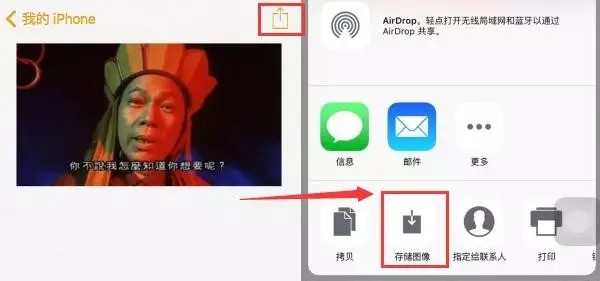 iPhone手机如何隐藏照片？