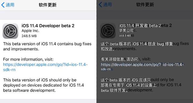 iOS 11.4 beta 2更新了什么内容？iOS 11.4 beta 2都有哪些新功能？