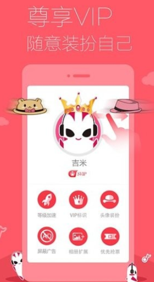 多米音乐app怎么设置铃声