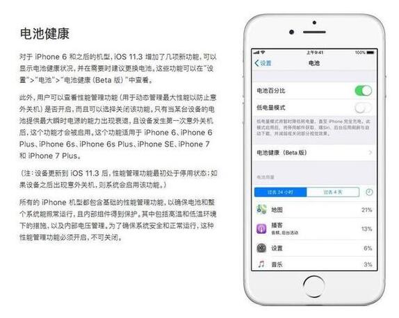 旧iPhone频频降速 老果粉除了换机还能怎么办？