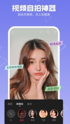 美拍小视频app怎么玩