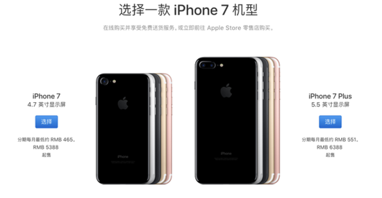 iPhone8在哪里可以购买？iPhone8购买方法介绍