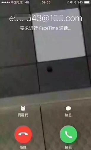 接到陌生的FaceTime来电 我们应该怎样做？