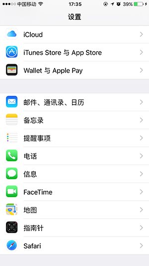 如何关闭App Store更新提醒