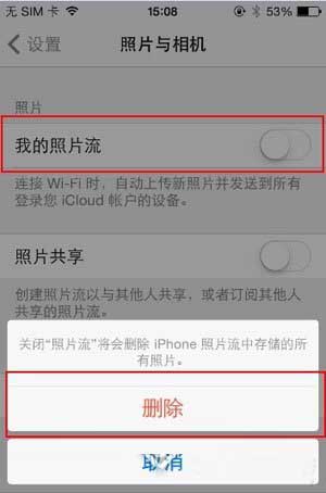 iOS存储设备空间不足怎么办