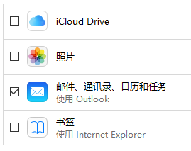 教你解决iCloud邮件占用空间问题