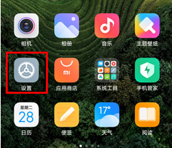 miui13怎样打开开发者选项