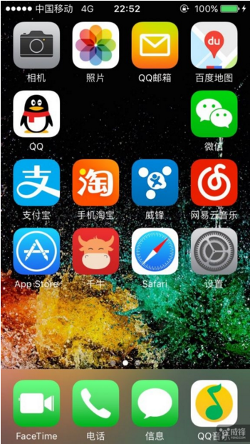 不越狱自定义iPhone桌面图标位置教程